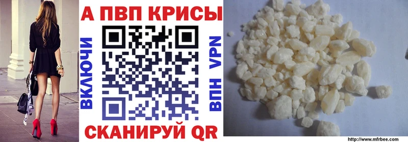 Что такое Михайлов ГАШ  ТГК  АМФ  Меф  A-PVP 