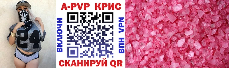 А ПВП СК КРИС  Михайлов 