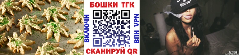 как найти наркотики  blacksprut   Еда ТГК конопля  Михайлов 
