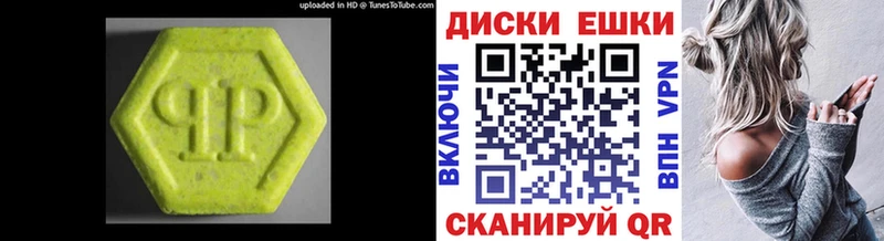 ОМГ ОМГ онион Михайлов нарко площадка Telegram Ecstasy круглые