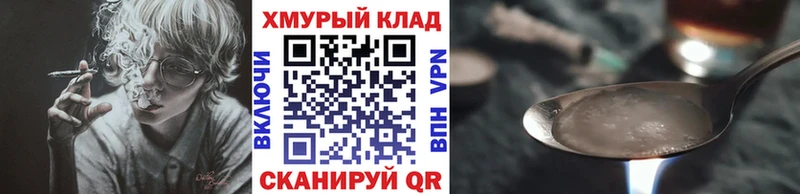 как найти наркотики  Михайлов  ГЕРОИН гречка 