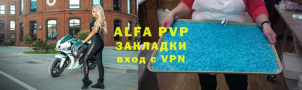 МДМА Куйбышев