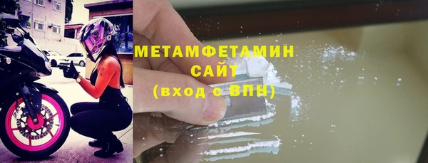 мяу мяу мука Кулебаки
