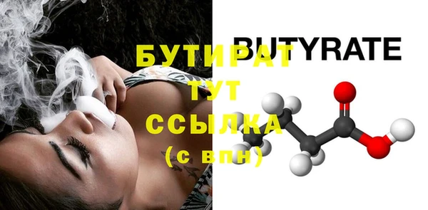 мяу мяу мука Кулебаки