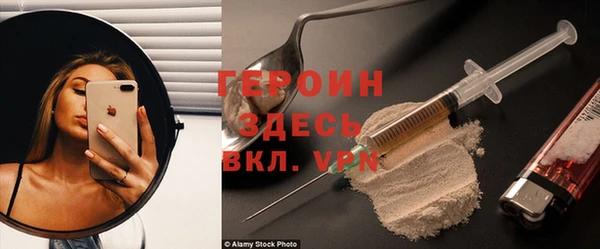 МДМА Куйбышев