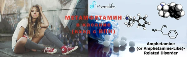 бутик Краснотурьинск