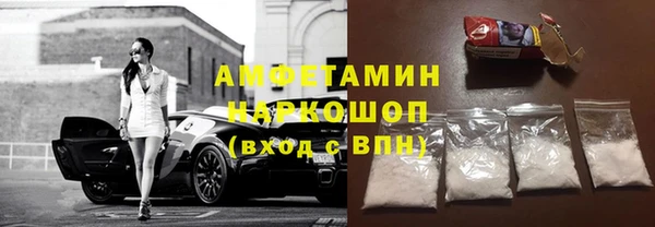 МДМА Куйбышев