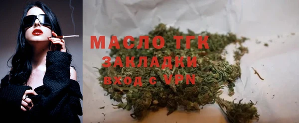 метамфетамин Красноперекопск