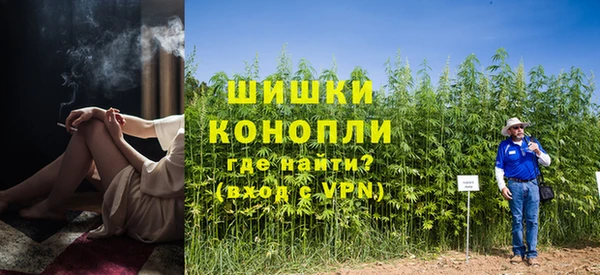 метамфетамин Красноперекопск
