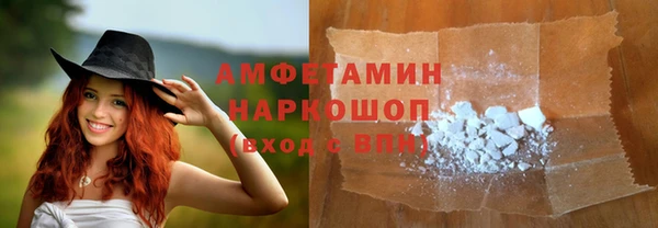 мяу мяу мука Кулебаки