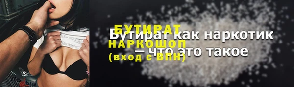 героин Новозыбков