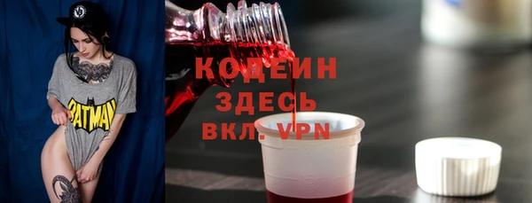 каннабис Новокубанск