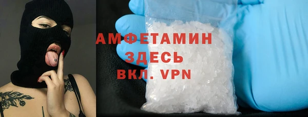 стафф Кукмор