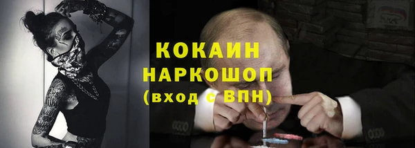 метамфетамин Красноперекопск