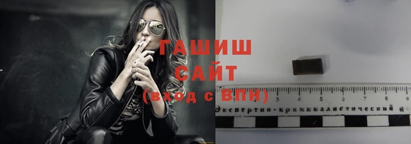 МДМА Куйбышев