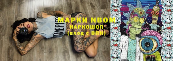бутират Краснослободск
