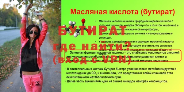 МДМА Куйбышев