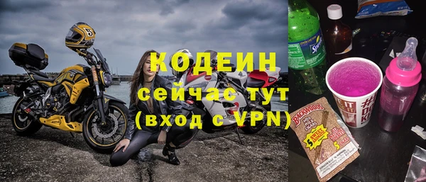 МДМА Куйбышев