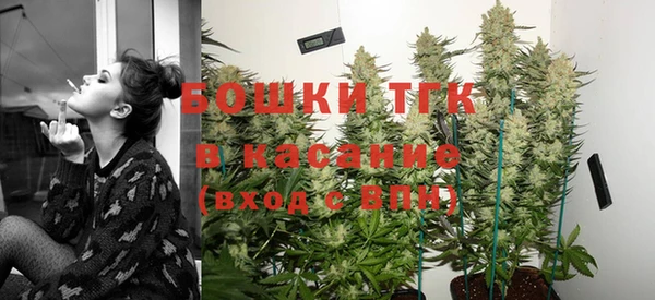 МДМА Куйбышев