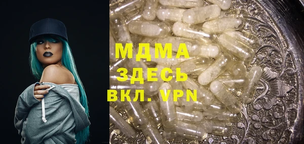 мяу мяу мука Кулебаки