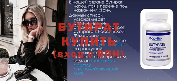 метамфетамин Красноперекопск