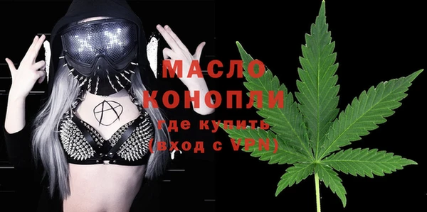 мяу мяу мука Кулебаки