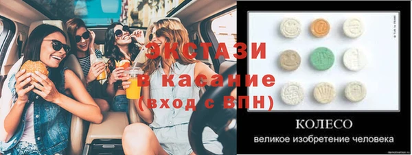 метамфетамин Красноперекопск