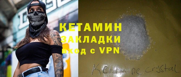 МДМА Куйбышев