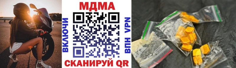цена наркотик  Михайлов  OMG tor  МДМА VHQ 
