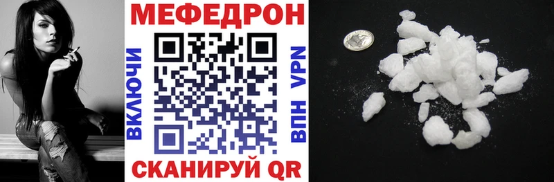 Меф VHQ  Михайлов 