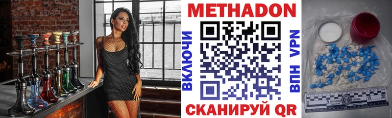 даркнет сайт  Михайлов  сайты даркнета Telegram  МЕТАДОН кристалл 
