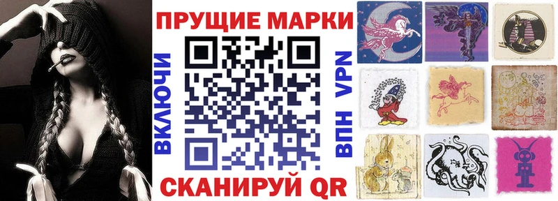 Марки 25I-NBOMe 1,8мг  Михайлов 